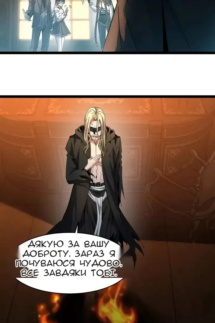 Сторінка 24