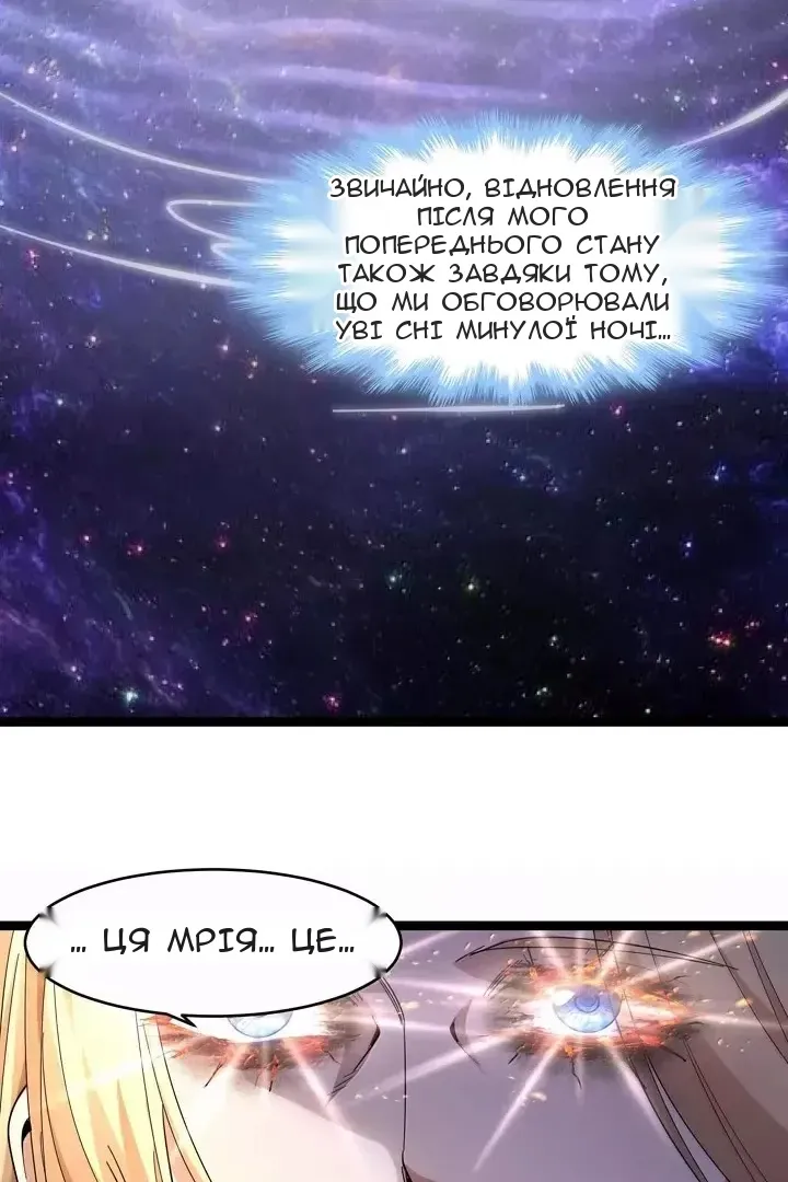 Сторінка 27