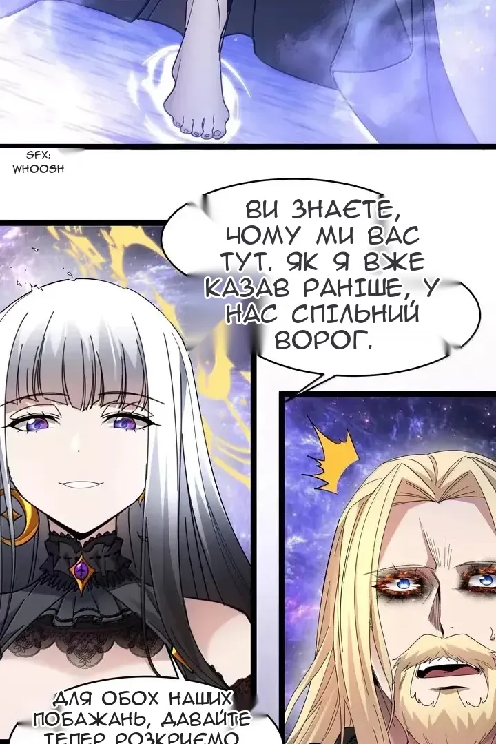 Сторінка 31