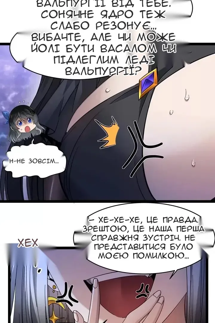 Сторінка 37