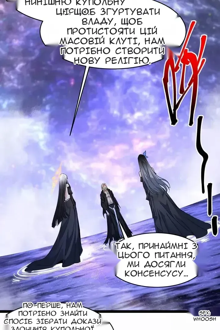 Сторінка 41