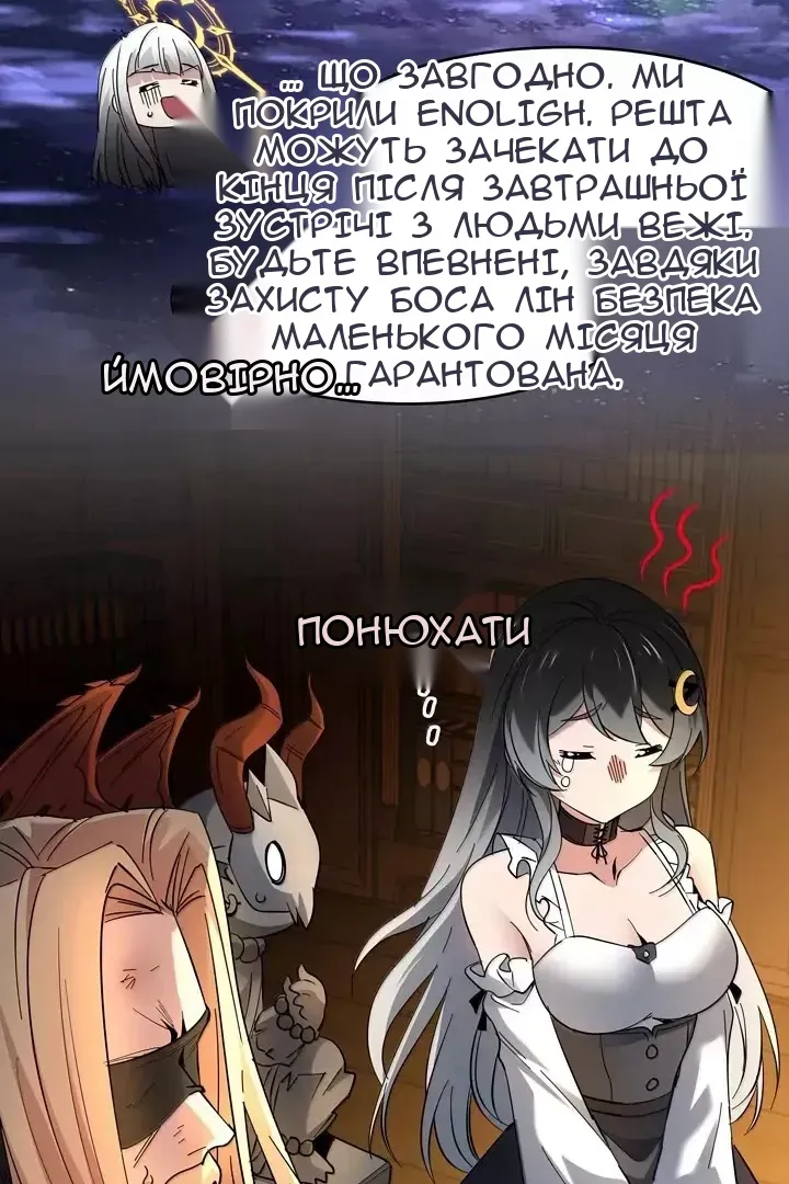 Сторінка 46