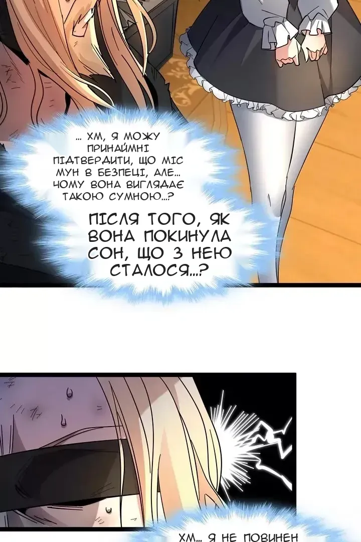 Сторінка 47