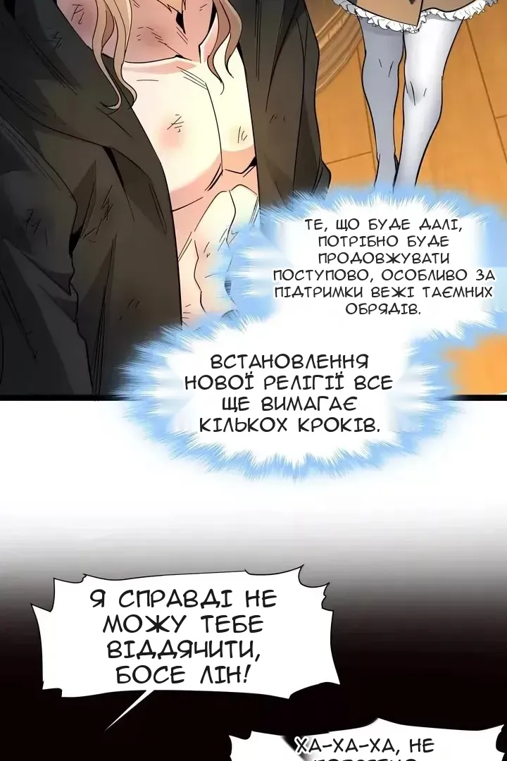 Сторінка 49