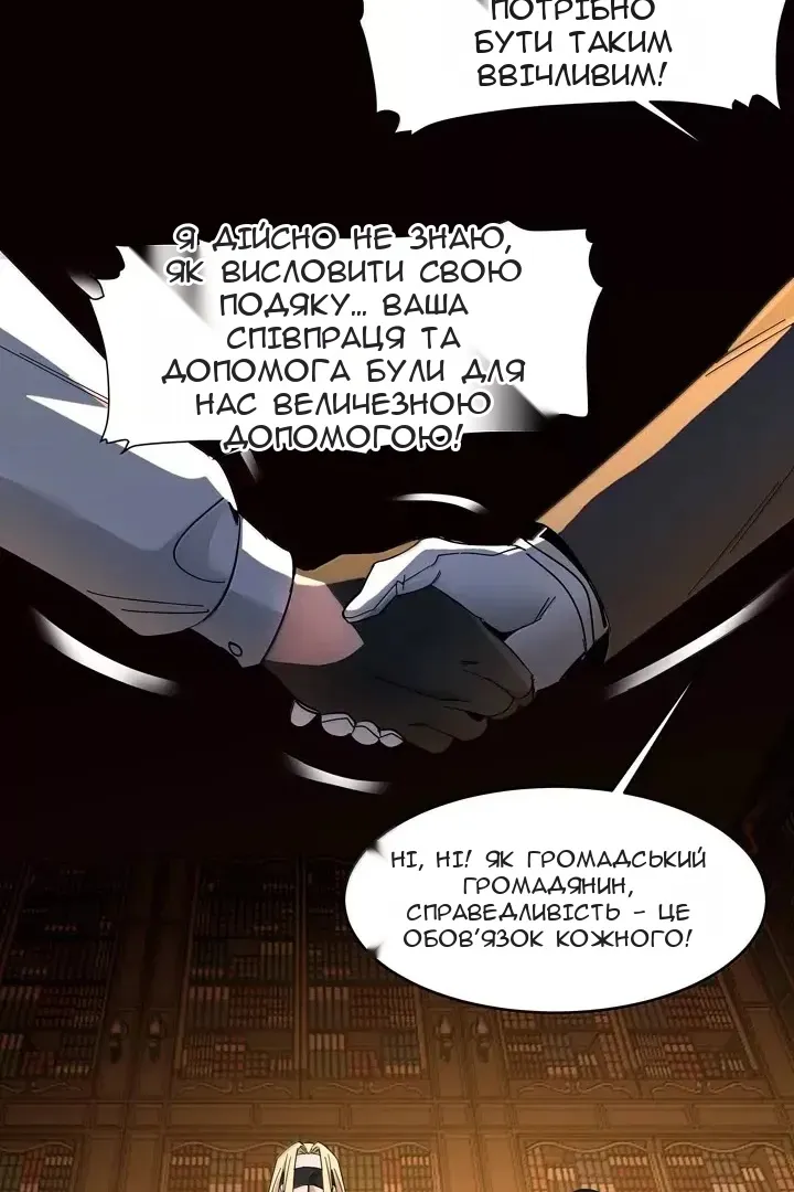 Сторінка 50