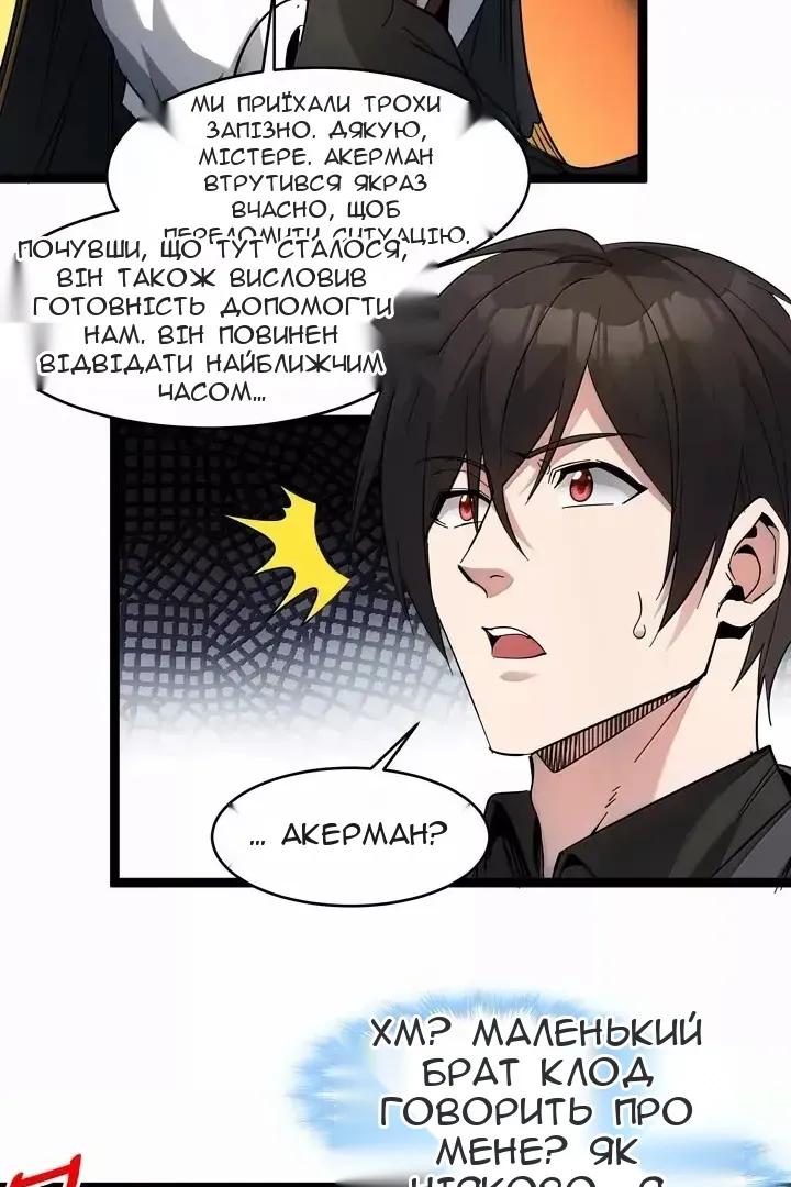 Сторінка 52