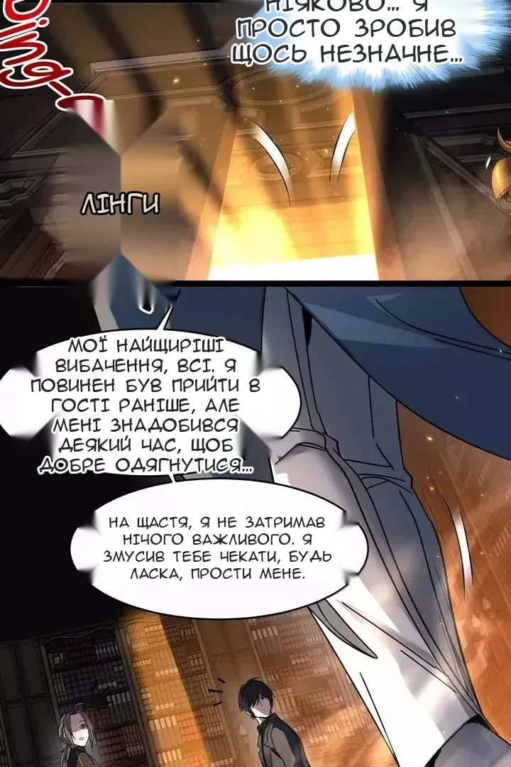 Сторінка 53