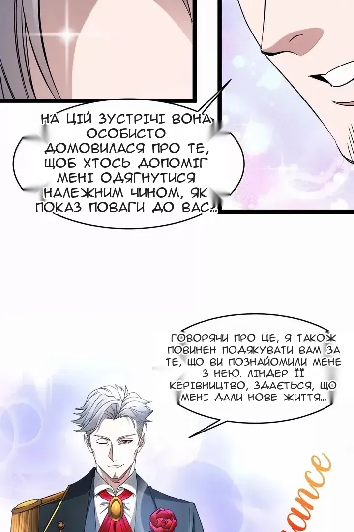 Сторінка 55