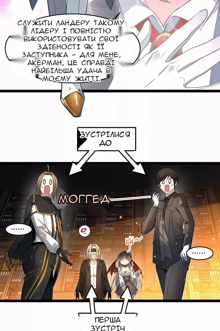 Сторінка 57