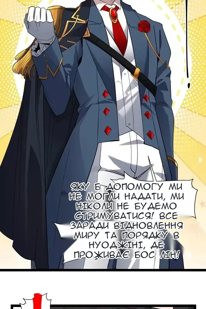 Сторінка 61