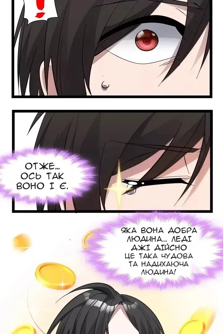 Сторінка 62