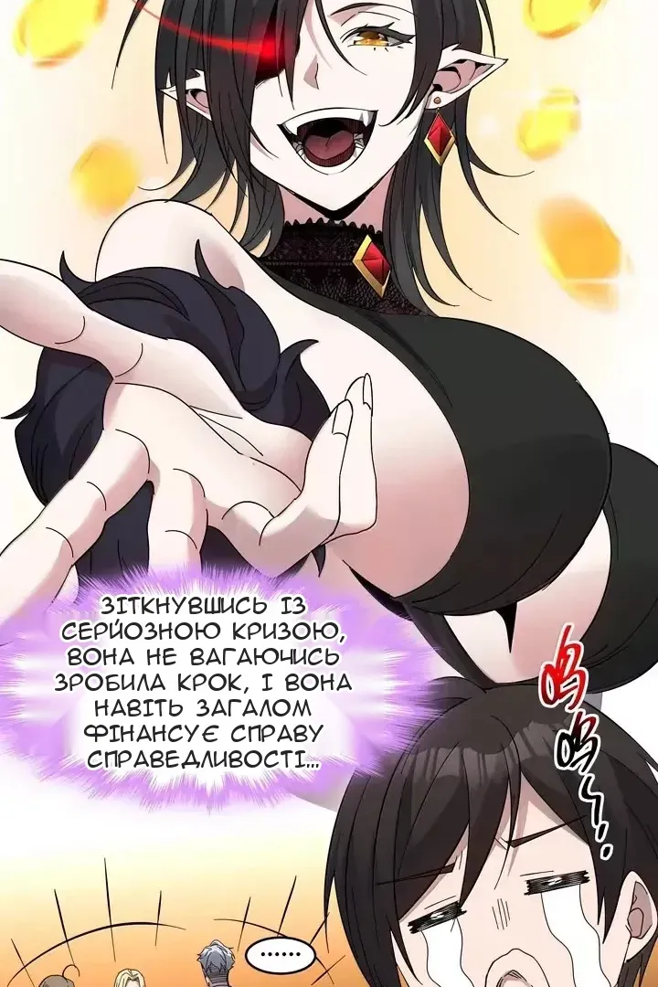 Сторінка 63