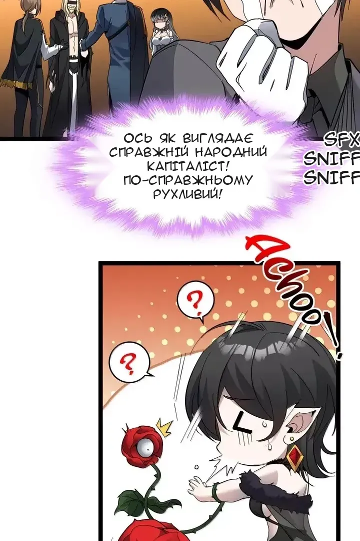 Сторінка 64