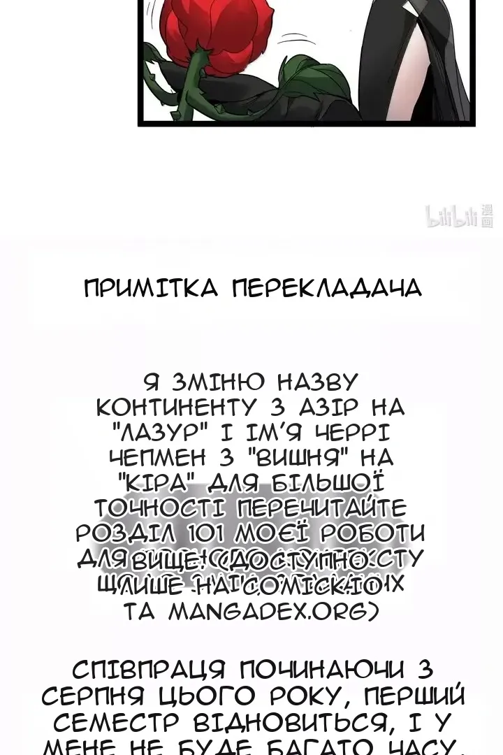 Сторінка 65