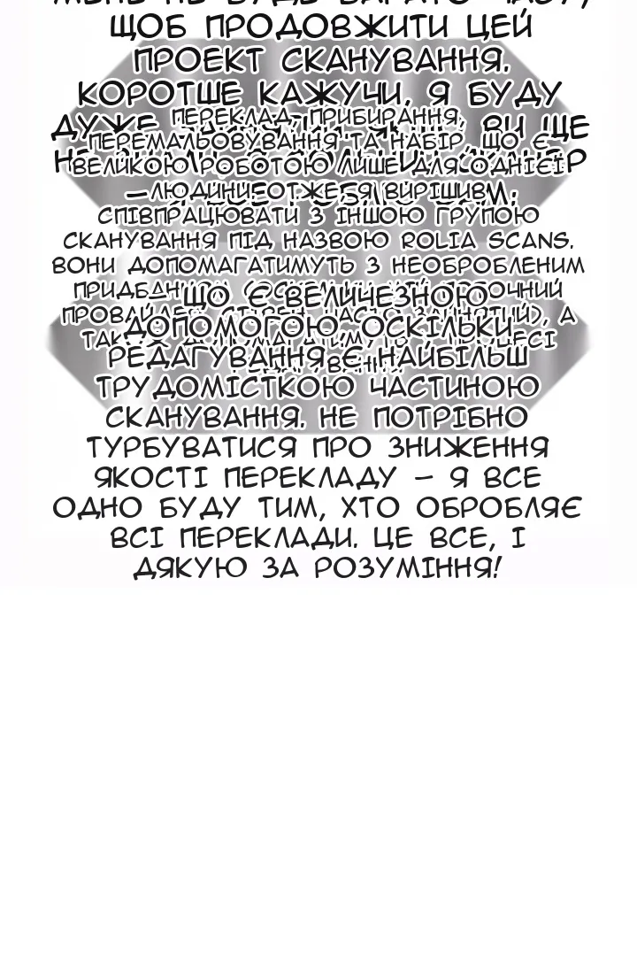 Сторінка 66