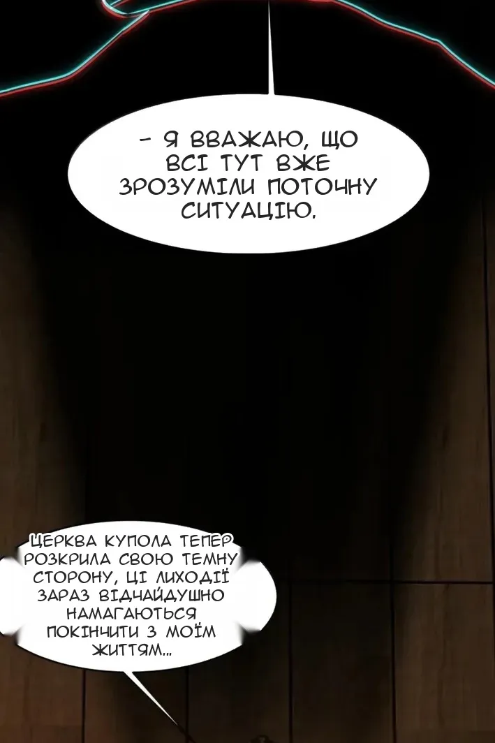 Сторінка 9