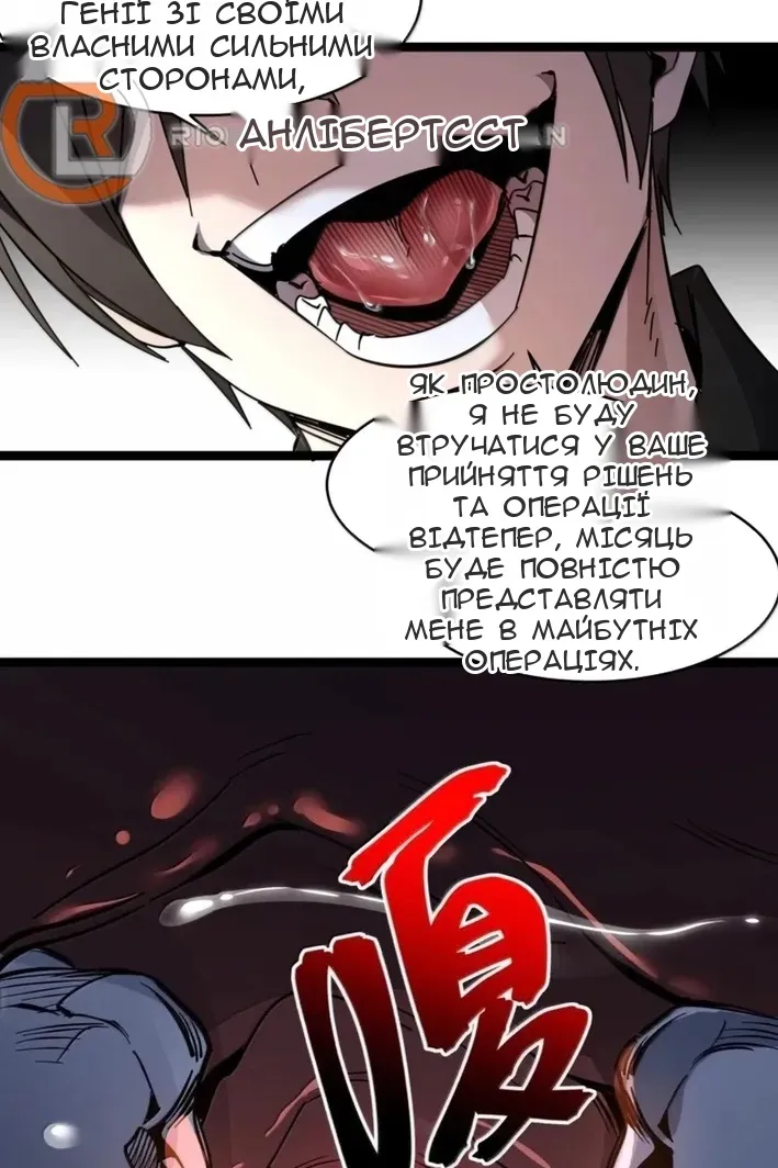 Сторінка 12