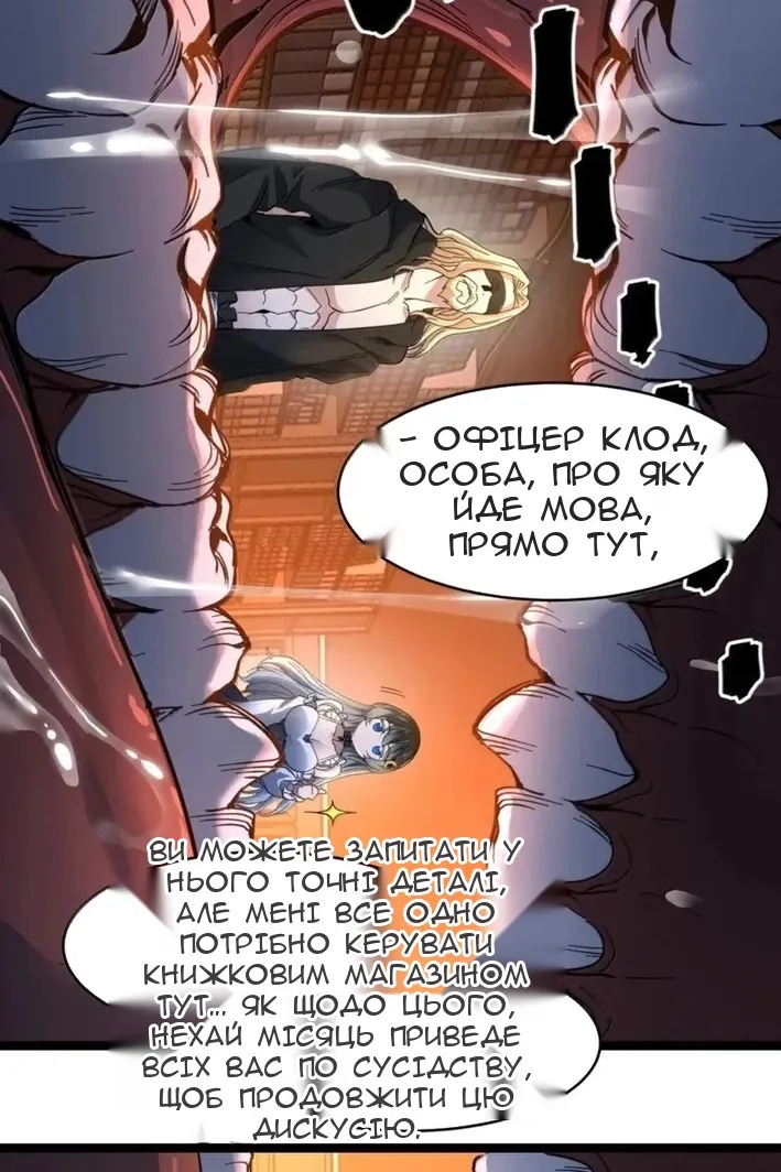 Сторінка 13