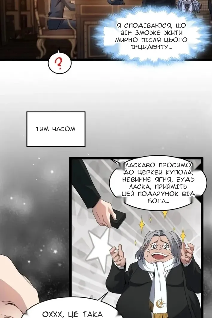 Сторінка 19