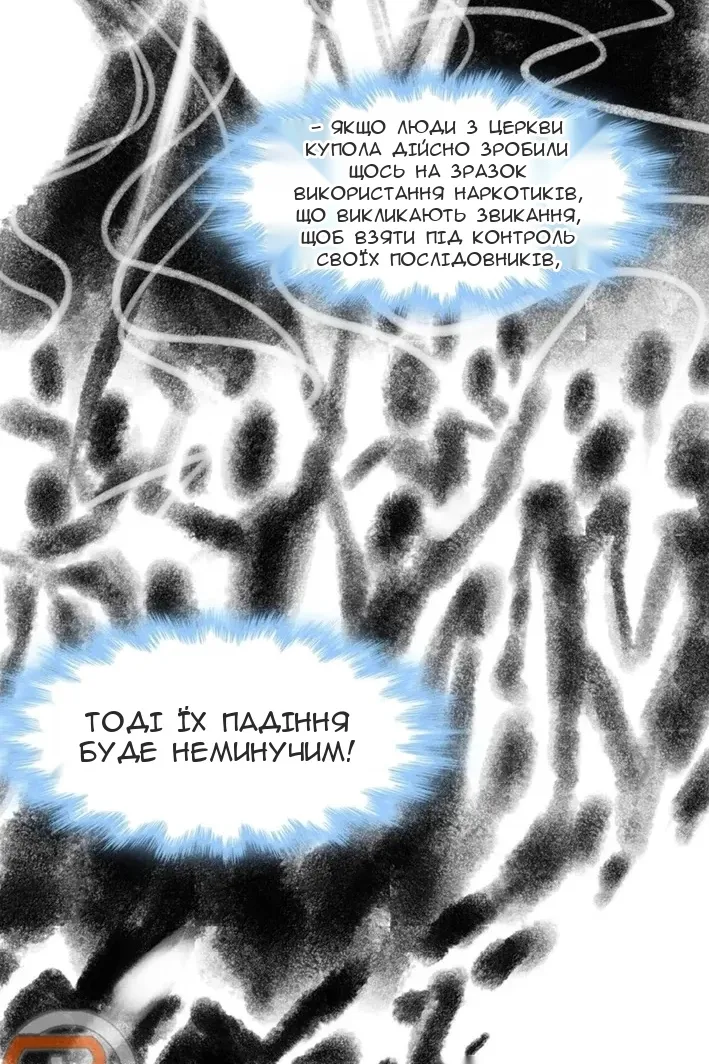 Сторінка 25
