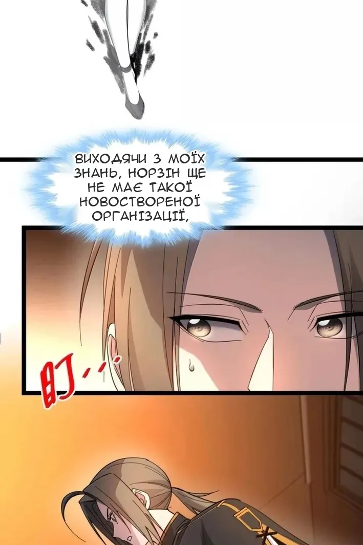 Сторінка 27