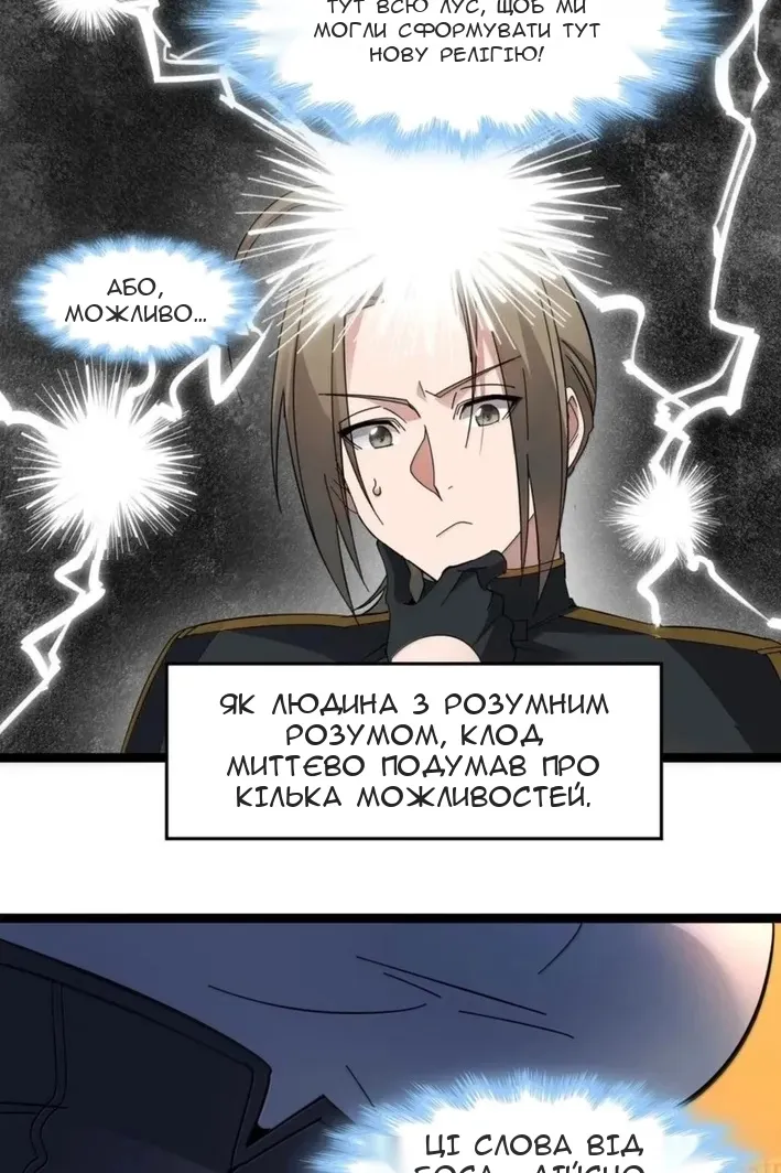 Сторінка 30
