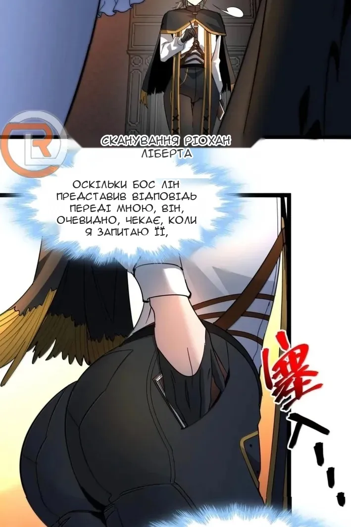 Сторінка 33