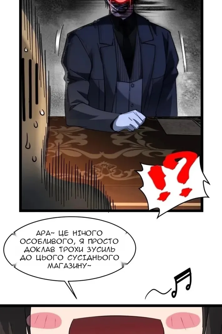 Сторінка 40