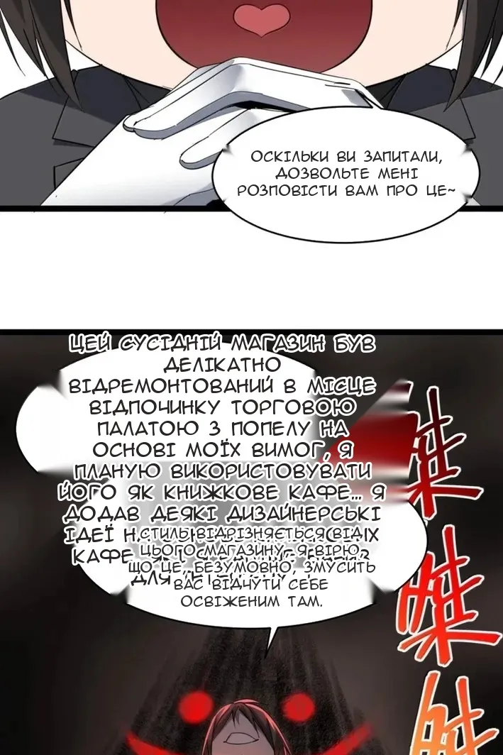 Сторінка 41