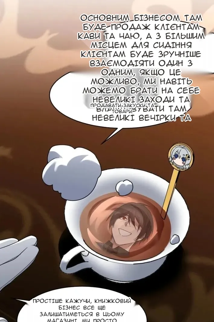 Сторінка 44