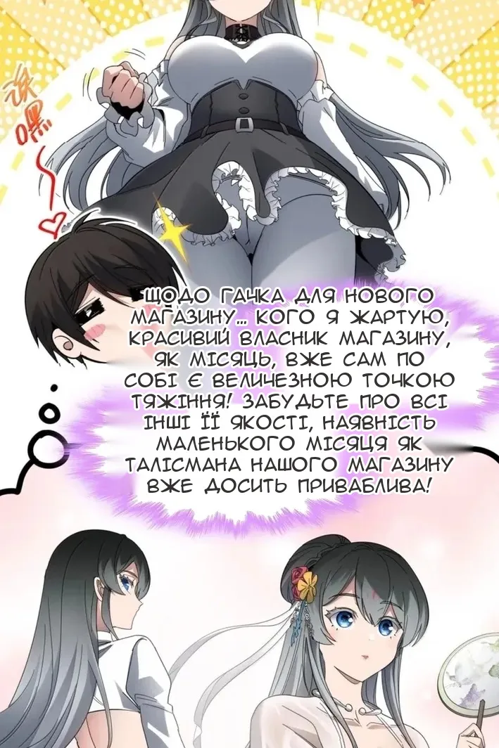 Сторінка 48