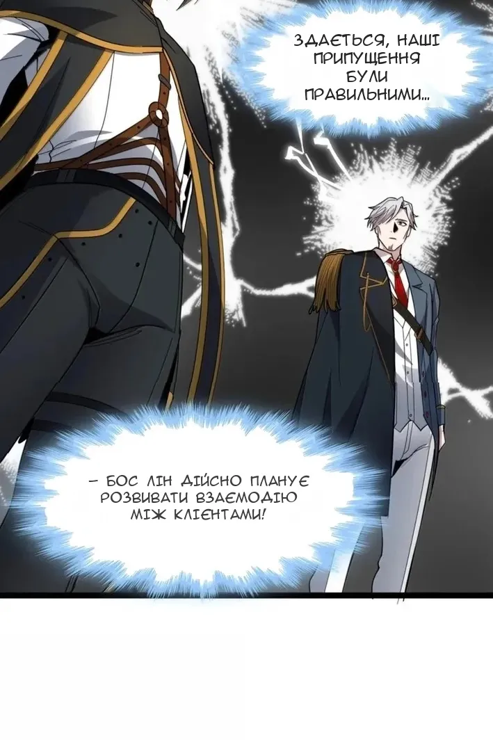Сторінка 53