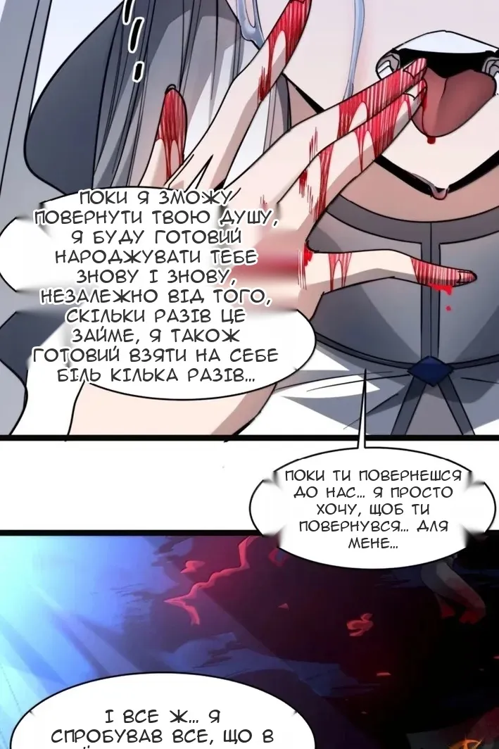 Сторінка 65