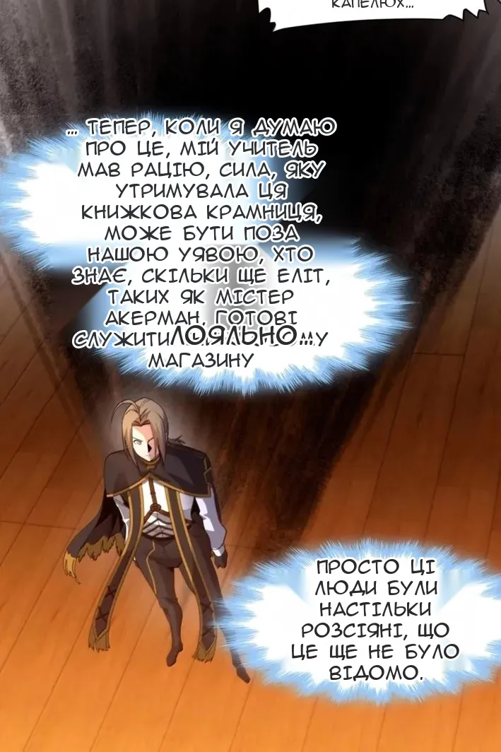 Сторінка 10