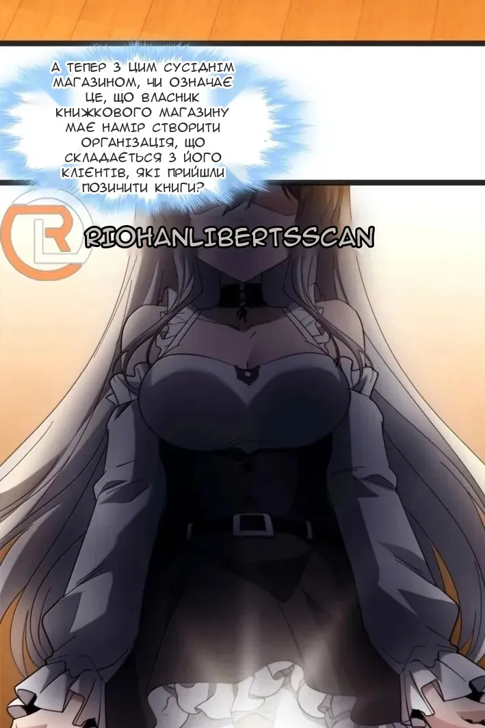 Сторінка 11