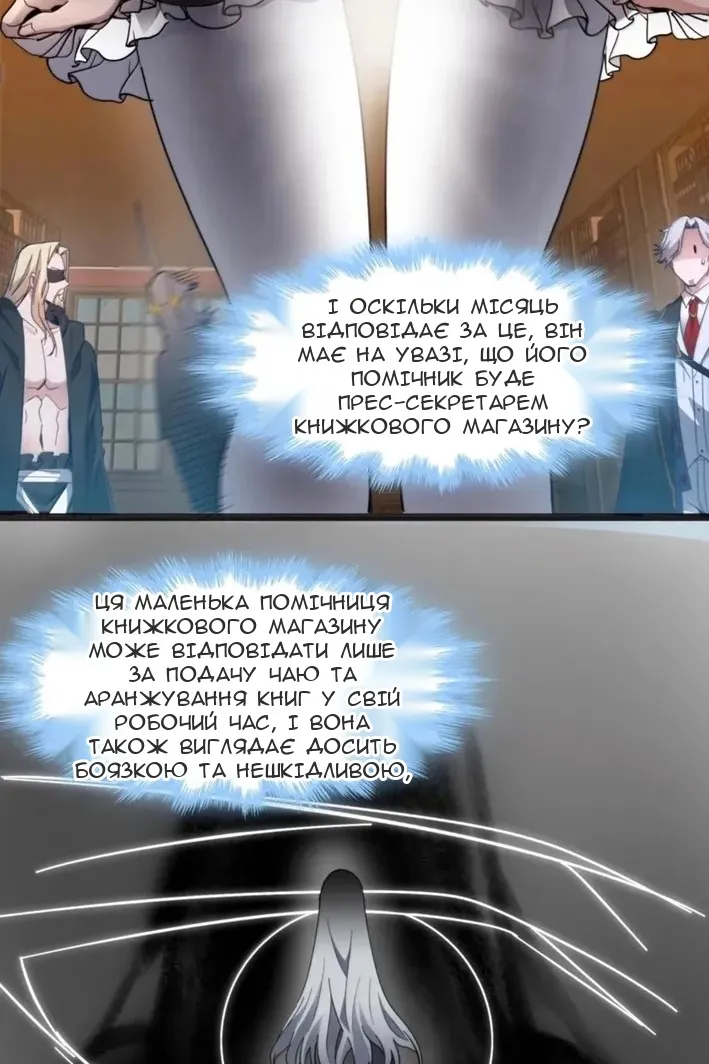 Сторінка 12