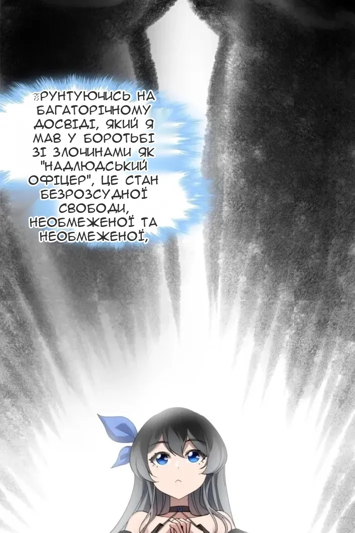 Сторінка 14