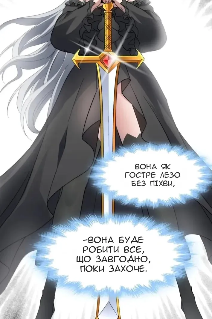 Сторінка 15