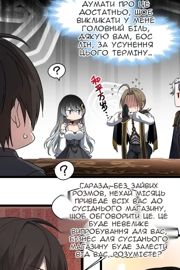 Сторінка 23