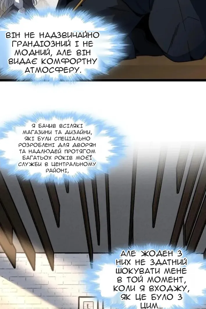 Сторінка 41