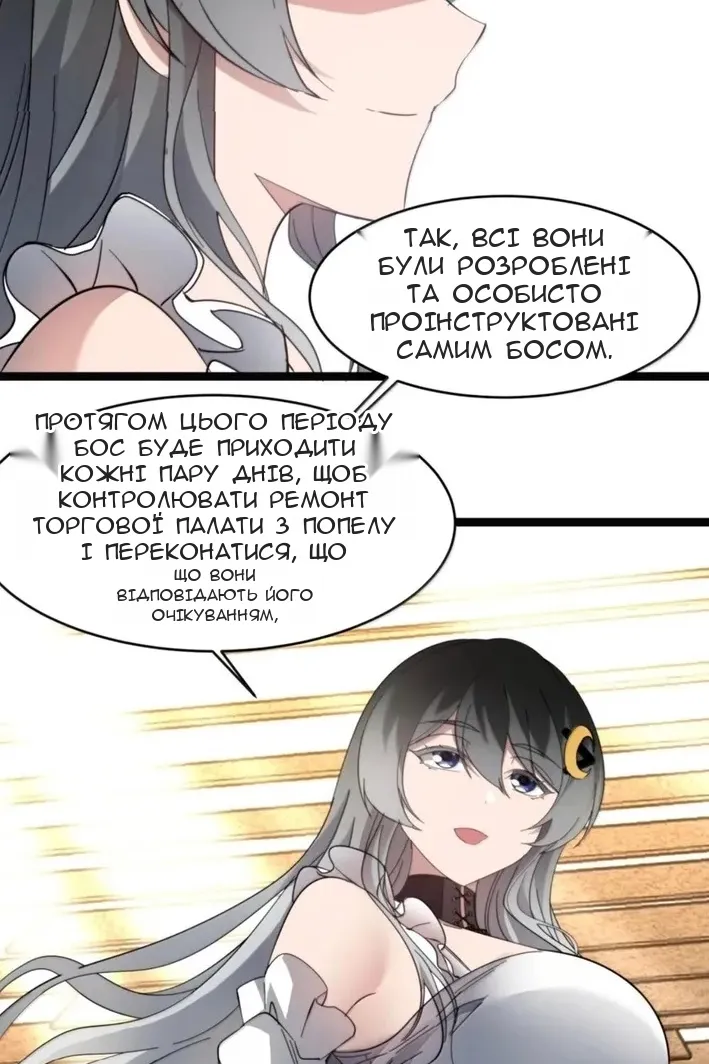 Сторінка 47