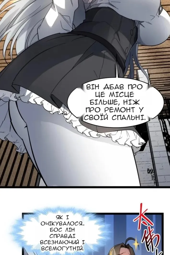 Сторінка 48