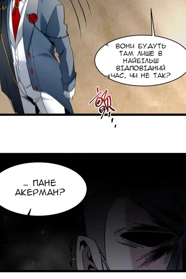 Сторінка 51
