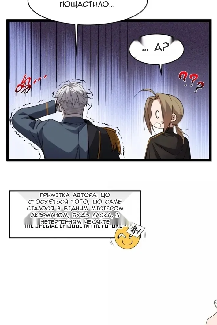 Сторінка 54