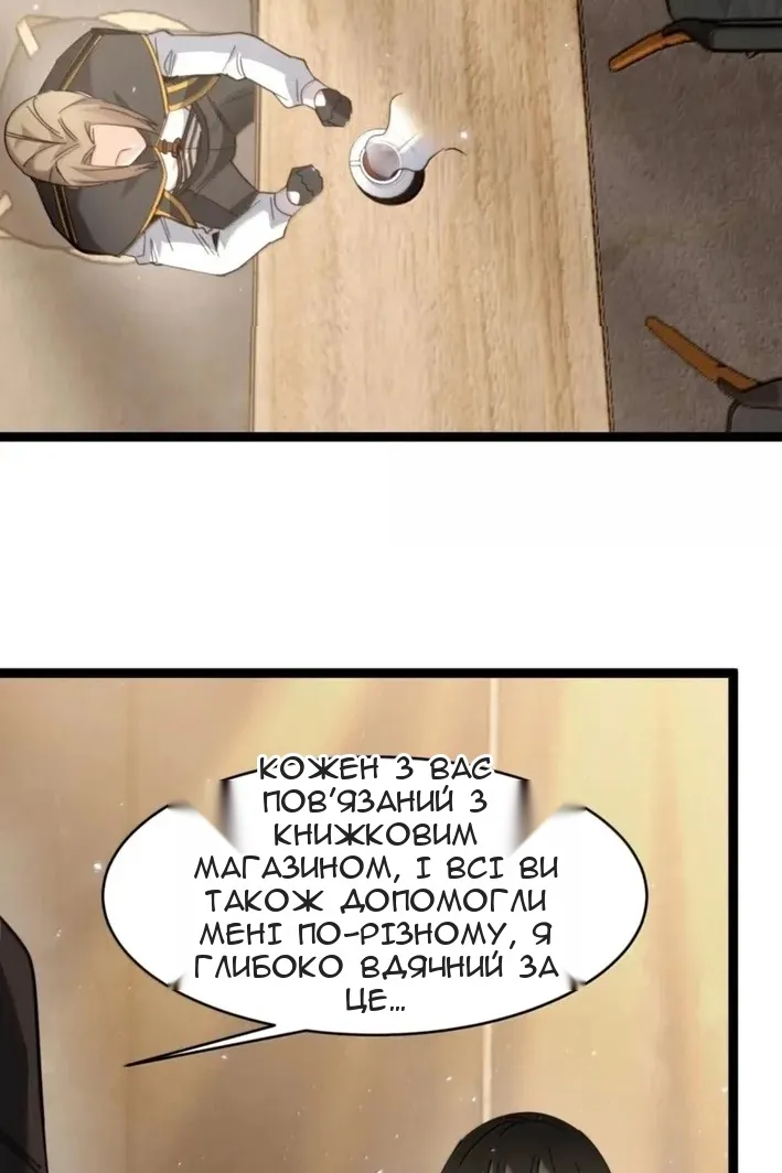 Сторінка 58