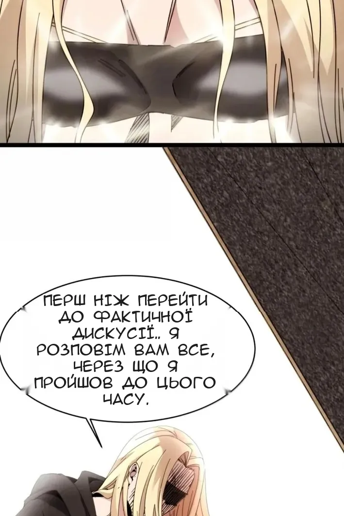 Сторінка 60
