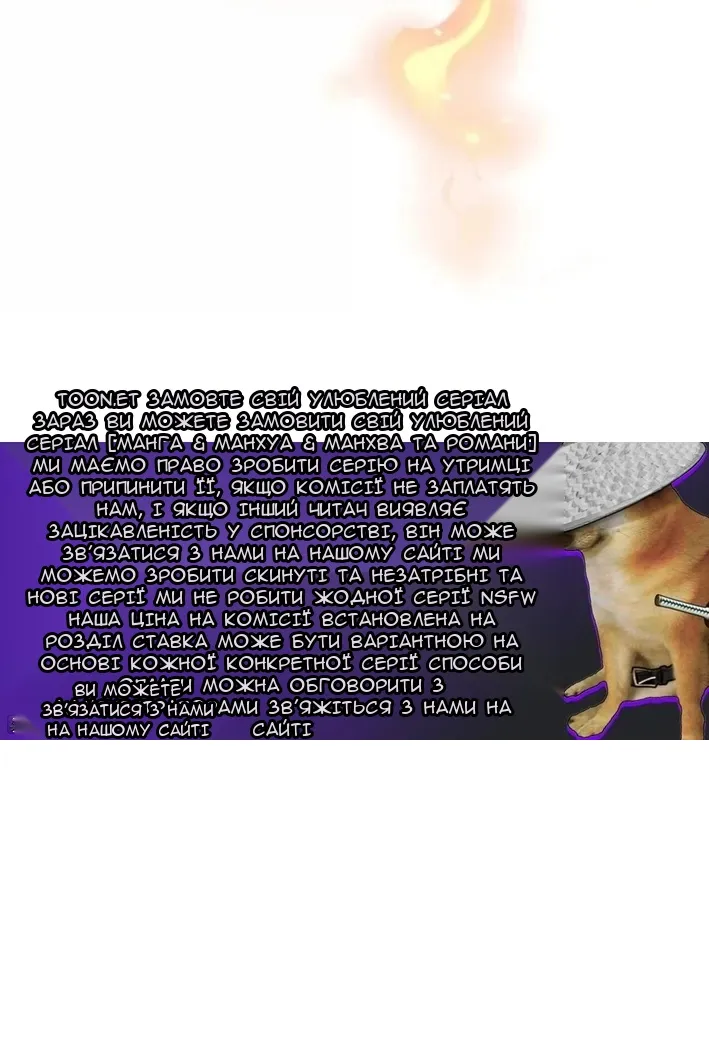 Сторінка 69