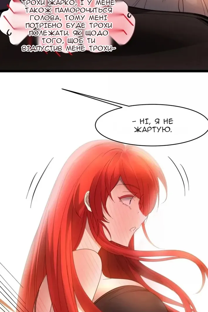 Сторінка 8