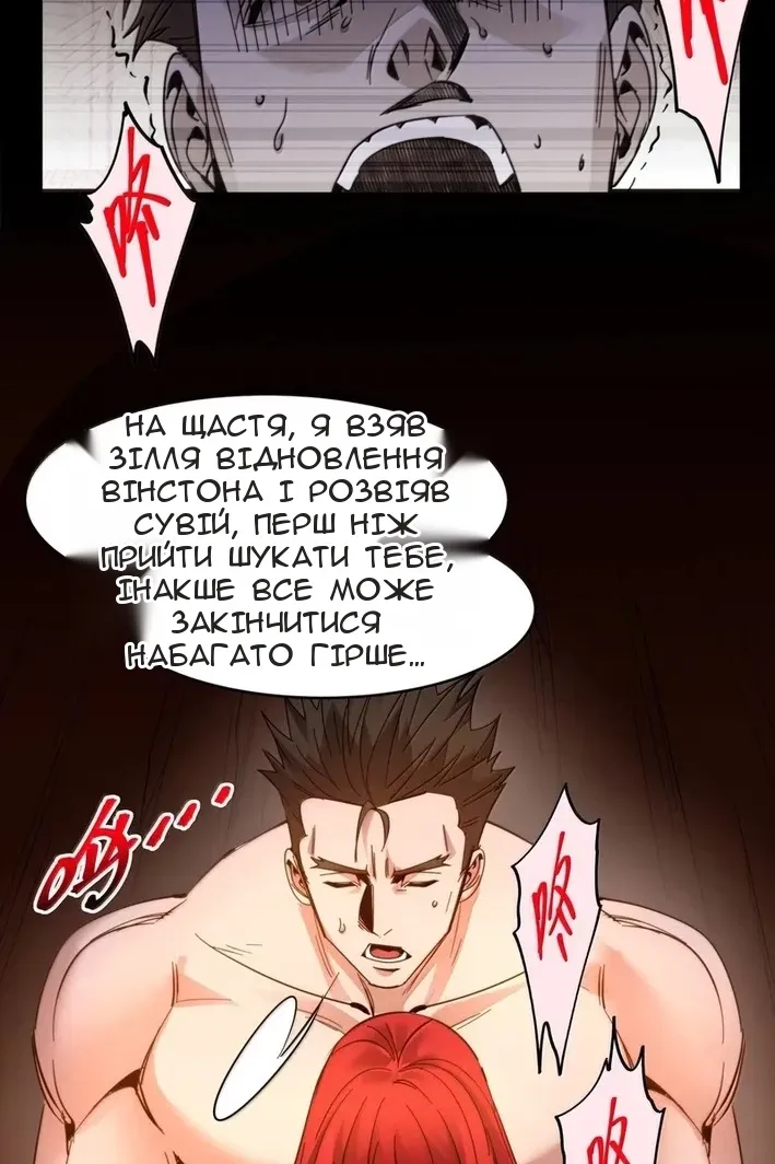 Сторінка 13