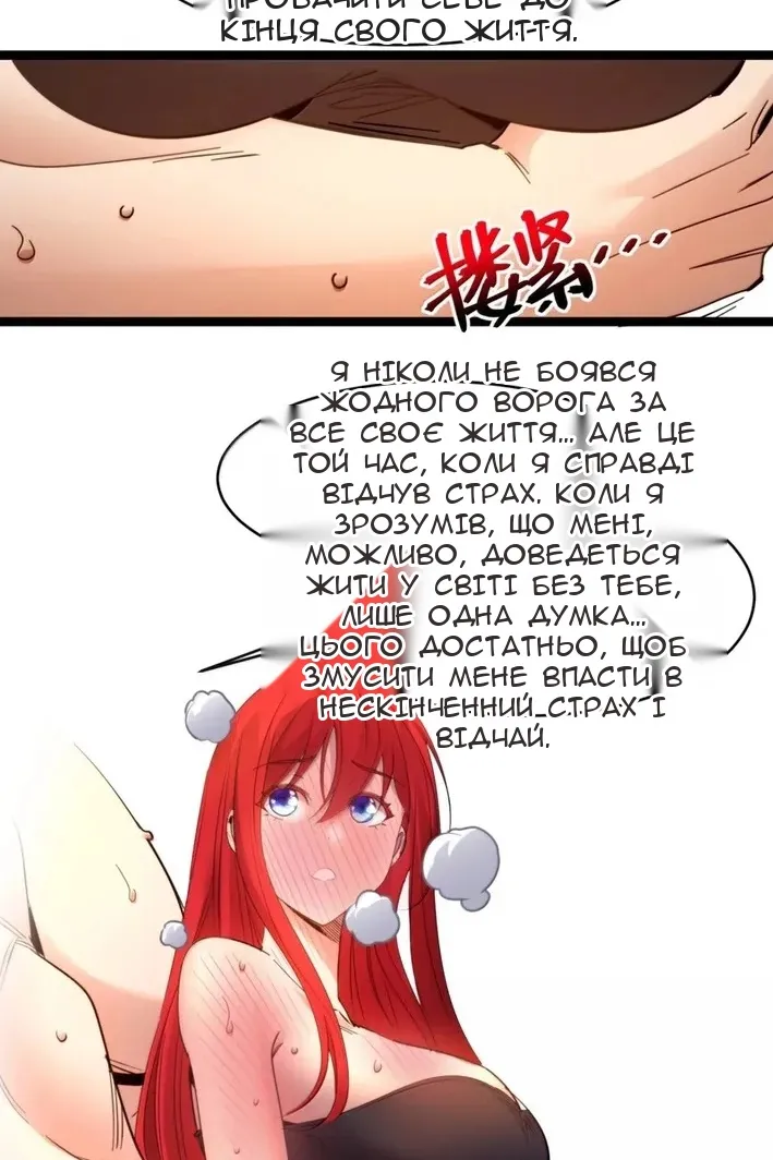 Сторінка 16